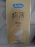 杜蕾斯（durex） 避孕套安全套超薄尊享三合一14只裸感男女用成人計生情趣用品 曬單實(shí)拍圖