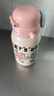 FGA富光兒童保溫杯316不銹鋼女士高顏值吸管水杯學(xué)生大容量壺560ml 曬單實(shí)拍圖