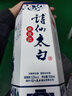 詩(shī)仙太白新花瓷 52度濃香型盒裝白酒 優(yōu)質(zhì)糧食酒 送禮佳選 52%vol 500mL 2瓶 曬單實(shí)拍圖