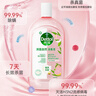 滴露（Dettol）香氛自然衣物消毒液48H留香洗衣除臭兒童可用消毒水殺菌除螨1L*2 曬單實(shí)拍圖
