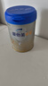 愛(ài)他美（Aptamil）卓傲嬰兒配方奶粉2段（6—12月齡）800g 曬單實(shí)拍圖
