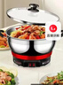 電炒鍋家用電燉鍋電煮鍋不銹鋼5-6人多功能蒸煮一體插電2025新款 【超高性?xún)r(jià)】28cm單鍋單蒸籠 2-3人 曬單實(shí)拍圖