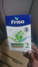 美素佳兒（Friso）荷蘭版基礎款嬰幼兒配方奶粉 5倍DHA嬰幼兒配方兒童牛奶粉 【箱裝】2段*6盒 曬單實(shí)拍圖