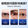 岡瀧制藥腫眼泡消腫神器眼部脂肪厚上眼皮浮腫眼皮下垂提拉緊致專(zhuān)用的藥膏 曬單實(shí)拍圖
