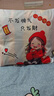 抱枕靠墊 辦公室腰枕床頭靠枕汽車(chē)腰靠卡通風(fēng)可拆洗抱枕可機洗 好運滿(mǎn)滿(mǎn) 36cm*36cm 枕套 （單只裝） 曬單實(shí)拍圖