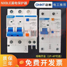 正泰（CHNT）過(guò)載空氣開(kāi)關(guān)NXB-63-2P-C63 小型斷路器 63A 曬單實(shí)拍圖