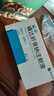 [安卓（ANZOR）]磺達肝癸鈉注射液 0.5ml:2.5mg*2支 1盒裝 0.5ml:2.5mg*2支 1盒裝 順豐包郵 曬單實(shí)拍圖