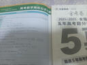 2026新版十年高考物理 全國版  十年高考真題物理志鴻優(yōu)化系列含2025高考真題考點(diǎn)精講與分類(lèi)詳解高三一輪復習高中試題分析高考真題分類(lèi)卷匯編講義資料 曬單實(shí)拍圖