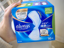 護舒寶液體衛生巾日用270mm16片姨媽巾衛生巾無(wú)感保護京東自營(yíng) 曬單實(shí)拍圖