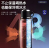 恩爾美（nRMEi）保溫杯大容量男士男款316不銹鋼茶水分離燜泡茶壺戶(hù)外便攜水杯子 曬單實(shí)拍圖