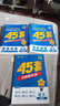2026高考適用金考卷45套天星教育45套高中高二高三高考復習模擬試卷沖刺卷模擬試題高考真題模擬卷 英語(yǔ)（新高考版） 四川廣西貴州云南陜西重慶遼寧甘肅新疆山西吉林黑龍江內蒙古寧夏青海西藏海南 適用 曬單實(shí)拍圖
