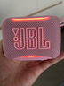 JBL GO5 音樂(lè )金磚五代 藍牙音箱 戶(hù)外便攜音箱 徒步騎行 電腦音響 防水防摔 女神禮物 送朋友 蜜桃粉 曬單實(shí)拍圖