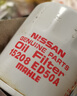 日產(chǎn)（NISSAN）機油濾清器 原廠(chǎng)機油濾芯 機油格 適用東風(fēng)日產(chǎn)全系車(chē)型 曬單實(shí)拍圖