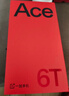 一加【國家補貼】一加 Ace 6T性能旗艦新選擇 第五代驍龍 8 165Hz 超高刷電競屏 學(xué)生游戲智能手機 閃速黑 16GB+256GB 官方標配【全國聯(lián)?！?曬單實(shí)拍圖
