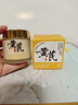 儒意（RUYI）黃芪霜80g老國貨去黃提亮抗皺緊致抗衰老淡斑保濕面霜男女士護膚 曬單實(shí)拍圖