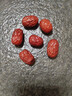 西域美農京覓特級灰棗1500g 精選小紅棗新疆特產(chǎn) 免洗灰棗年貨禮盒 曬單實(shí)拍圖