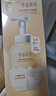 半畝花田潔面慕斯氨基酸洗面奶乳控油祛痘清潔黑頭粉刺敏感肌男女士禮物 曬單實(shí)拍圖