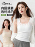 都市麗人純棉吊帶背心女士背心四季修身西裝內搭打底可外穿方領(lǐng)無(wú)袖上衣 曬單實(shí)拍圖