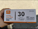 真彩（TRUECOLOR）速干按動(dòng)中性筆0.5mm黑色子彈頭商務(wù)辦公專(zhuān)用簽字筆中學(xué)生考試刷題碳素筆水筆熱門(mén)商品 30支/盒K35 曬單實(shí)拍圖