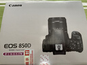 佳能（Canon）EOS 850D 850d 850D 新款單反相機 中端單反新款單反相機4K攝像 佳能850D+18-55 STM套裝 官方標配 曬單實(shí)拍圖