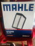 馬勒（MAHLE）油性空氣濾芯空氣濾LX4621/1(雅閣/CRV/皓影/英仕派2.0混動(dòng)23年前 曬單實(shí)拍圖
