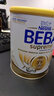 雀巢（Nestle）BEBA至尊 6HMO 嬰幼兒奶粉 3段 830g 1~3歲 貝巴 超高端 益生菌 曬單實(shí)拍圖