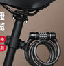 得力自行車(chē)鎖四位密碼鎖電動(dòng)電瓶車(chē)防盜公路山地單車(chē)鎖玻璃門(mén)鏈條鎖 曬單實(shí)拍圖