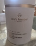 1號會(huì )員店（One's Member）重組膠原蛋白次拋精華液 緊致修護 倫敦獎大桶100支 送人禮物 曬單實(shí)拍圖