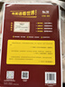 30期29期2026版外刊快捷英語(yǔ)時(shí)文閱讀英語(yǔ)高一二三高考上冊下冊24活頁(yè)高中英語(yǔ)閱讀理解專(zhuān)項訓練完形填空與閱讀理解組合訓練輔導書(shū) 新書(shū)上市！【30期】高考 英語(yǔ)時(shí)文閱讀 高中通用 曬單實(shí)拍圖