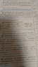2025秋七彩課堂一二三四五六年級上冊下冊小學(xué)語(yǔ)文數學(xué)英語(yǔ)人教RJ部編小學(xué)教材解讀練習冊七彩課堂筆記附素養提升手冊教材全解課堂 七彩課堂六年級下冊語(yǔ)文人教版 曬單實(shí)拍圖