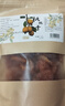 因味山姆竹鹽枇杷干250g袋裝純天然零添加福建特產(chǎn)果脯蜜餞休閑零食 曬單實(shí)拍圖