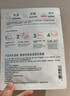雅漾（Avene）【樊振東同款】專(zhuān)研保濕修護面膜5片 舒緩泛紅補水B5敏肌男士女士 曬單實(shí)拍圖