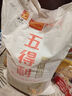 五得利面粉八星雪花小麥粉50斤    家庭用大包裝多用途包子餃子烙餅 曬單實(shí)拍圖