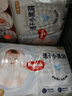 好奇（Huggies）金裝紙尿褲L132片(9-14kg)尿不濕【速干不易紅】 曬單實(shí)拍圖