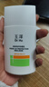 玉澤（Dr.Yu）清爽特護防曬乳SPF42 PA+++大分子防曬 敏感肌溫和免卸50ml 曬單實(shí)拍圖