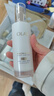 玉蘭油（OLAY）全新美白水乳液補水保濕化妝品護膚品套裝禮盒生日禮物送女生 曬單實(shí)拍圖