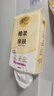 清風(fēng)棉柔掛抽 懸掛式抽紙4層250抽10提整箱裝 紙巾面巾紙擦手紙 曬單實(shí)拍圖