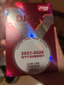紅雙喜DHS賽頂三星大賽乒乓球3星DJ40+乒聯(lián)WTT白色六只裝 曬單實(shí)拍圖