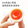 零蛋溏心蛋即食糖心蛋鹵蛋日式原味海鹽味醬鹵味雞蛋零食早餐速食 原味溏心蛋35g*16枚 曬單實(shí)拍圖