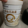 合生元（BIOSTIME）派星2段較大嬰兒配方奶粉二段800/700克 2段 800g 6罐 【店內熱銷(xiāo)】 曬單實(shí)拍圖