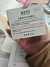 相宜本草勻凈透亮美白潤養霜50g（美白霜 滋潤保濕) 曬單實(shí)拍圖
