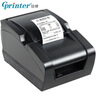佳博（Gprinter）GP-D801小票機熱敏打印機80mm  USB+串口+網(wǎng)口 商超零售前臺收銀/后廚打單通用 自動(dòng)切紙/可壁掛 曬單實(shí)拍圖