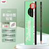 uni三菱【熱門(mén)商品】 uni-ball 9800 HB鉛筆兒童美術(shù)素描繪畫(huà)繪圖筆辦公用品小學(xué)生專(zhuān)用文具套裝 12支 曬單實(shí)拍圖
