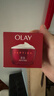 玉蘭油（OLAY）大紅瓶面霜50g抗皺緊致女士保濕面霜護膚品生日禮物送女生 曬單實(shí)拍圖