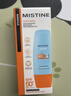Mistine蜜絲婷小黃帽面部水感養膚防曬霜乳90ml SPF50+學(xué)生禮物 曬單實(shí)拍圖