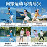 飛爾頓FED網(wǎng)球回彈訓練器網(wǎng)球拍初學(xué)者帶線(xiàn)成人兒童通用親子套餐 曬單實(shí)拍圖