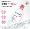 貝德瑪（BIODERMA）粉水敏感肌洗卸溫和不傷膚凈澈毛孔污垢卸妝水水潤清爽500ml 曬單實(shí)拍圖