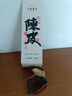 七春老陳皮廣東特產(chǎn)養生茶葉正宗160g配白茶普洱母親節新年會(huì )面自飲茶 曬單實(shí)拍圖