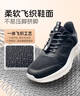 足力健老人鞋中老年輕便休閑散步鞋2431380J 男 黑色 43 曬單實(shí)拍圖