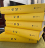 史記精裝 傳世經(jīng)典文白對照中華書(shū)局文言文白話(huà)文對照橫排簡(jiǎn)體（全5冊） 曬單實(shí)拍圖